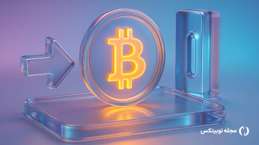 یک کاربر بیت کوین برای انتقال ۱۰ دلار ۱۰۵٬۰۰۰ دلار کارمزد پرداخت کرد!