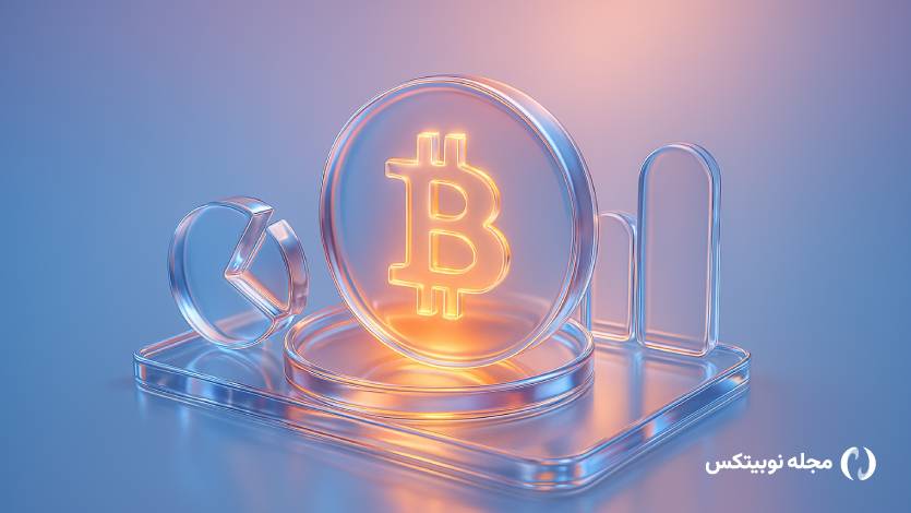 ۹۵ درصد از کل عرضه بیت کوین استخراج شد!