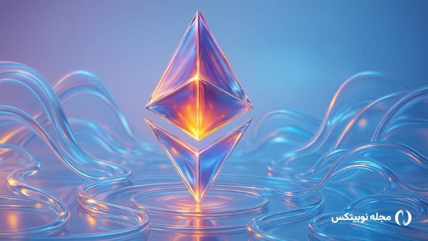 انقلاب جدید اتریوم: کارمزد کمتر، سرعت بیشتر!