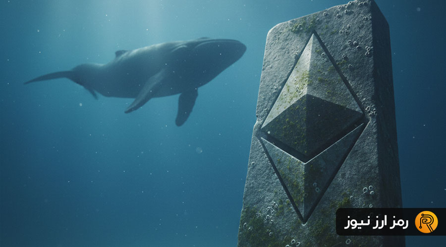 حضور دو نهنگ و یک تریدر مشهور در بازار اتریوم؛ چه خبر شده؟