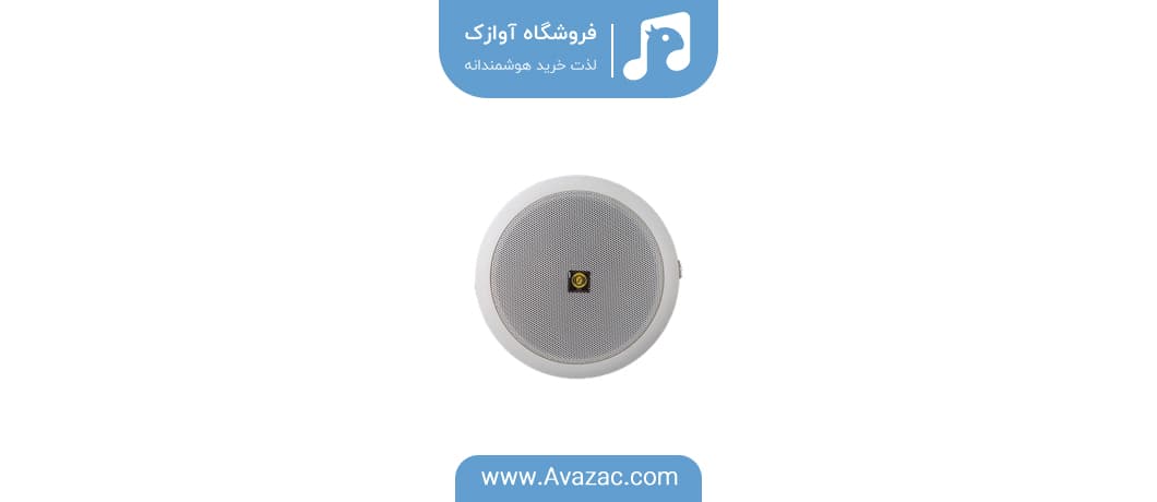 آوازک، مرجع تخصصی خرید اسپیکرهای سقفی، دیواری و شیپوری در ایران