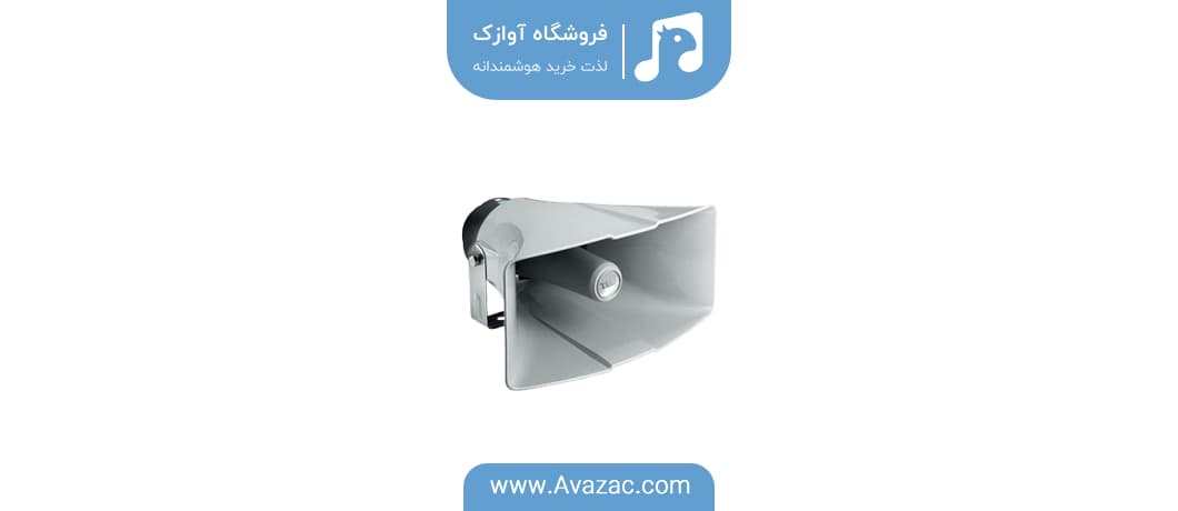 بلندگو شیپوری