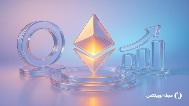 ارتقای مهم اتریوم امروز انجام می‌شود؛ پامپ جدیدی در راه است؟