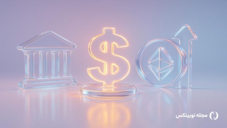 فدرال رزرو امروز به تعدیل کمی (QT) پایان می‌دهد؛ سیگنال صعودی برای بیت کوین؟