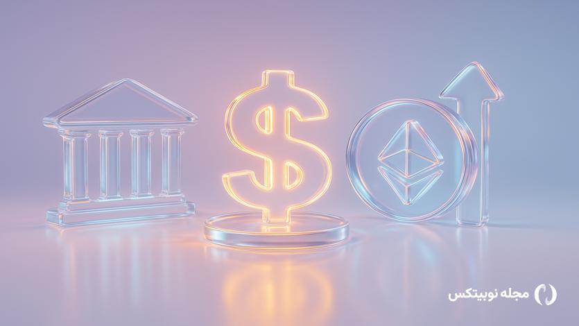 فدرال رزرو امروز به تعدیل کمی (QT) پایان می‌دهد؛ سیگنال صعودی برای بیت کوین؟