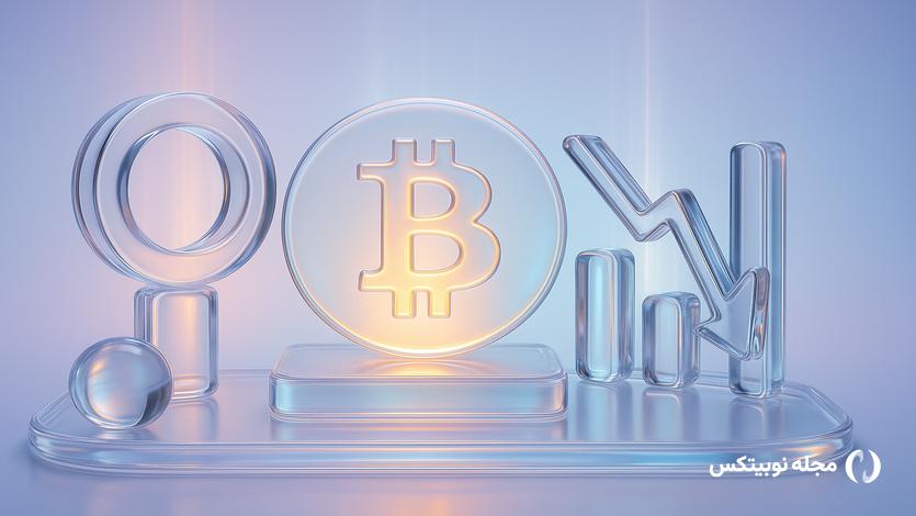 ۸ سال تلاش برای هیچ تلاش کردم!