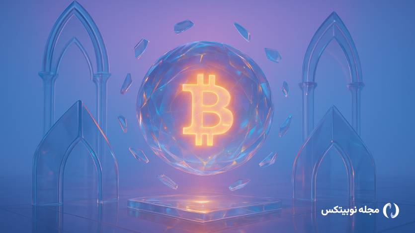 انگلستان رسماً ارزهای دیجیتال را به عنوان دارایی به رسمیت شناخت